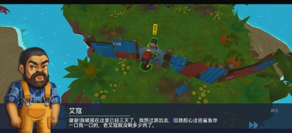 木筏生存海洋大冒险手游下载