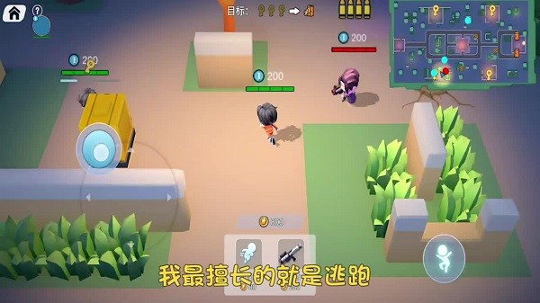 解救公主殿下游戏下载
