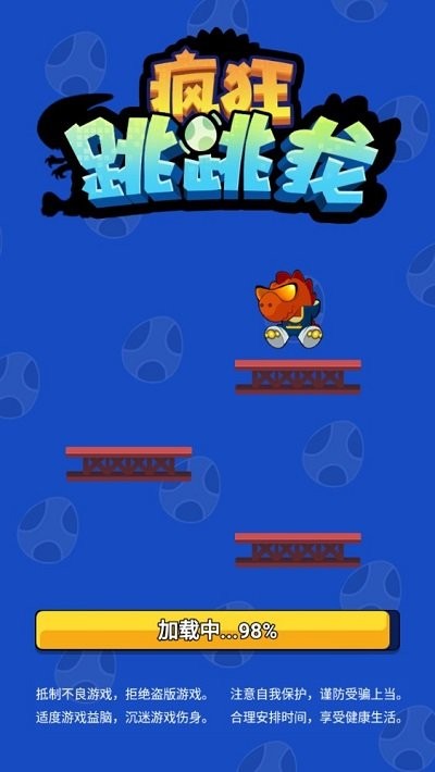 疯狂跳跳龙游戏下载