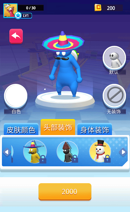 英雄擂台乱斗下载