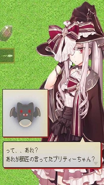 菜鸟魔女中文版下载