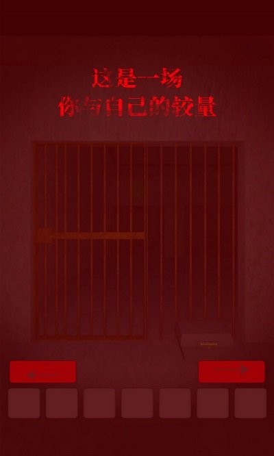 飞跃监狱手游下载