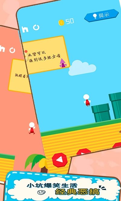 最坑游戏手机版下载