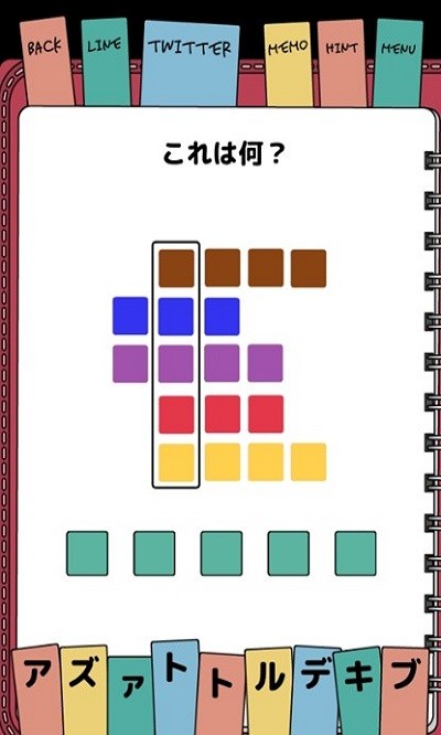 解谜日记游戏下载