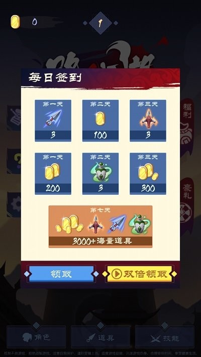 路人江湖游戏下载