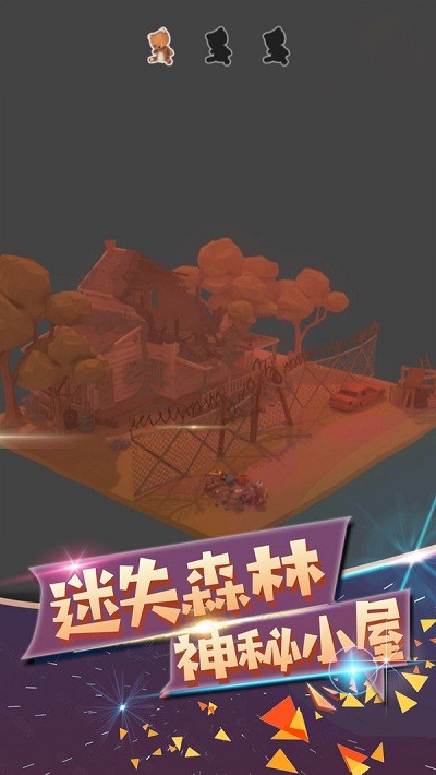 波斯迷城游戏下载