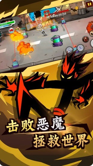 火柴人功夫最牛游戏下载