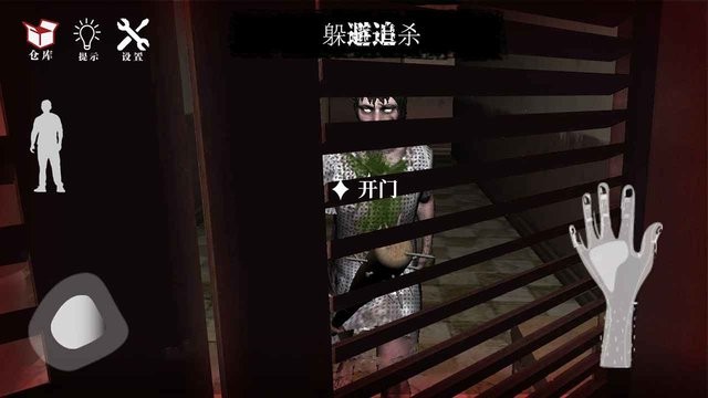 逃不出的房间最新版下载