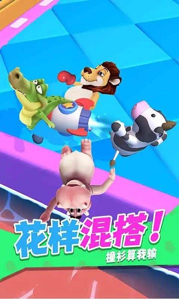 干架我最强游戏下载