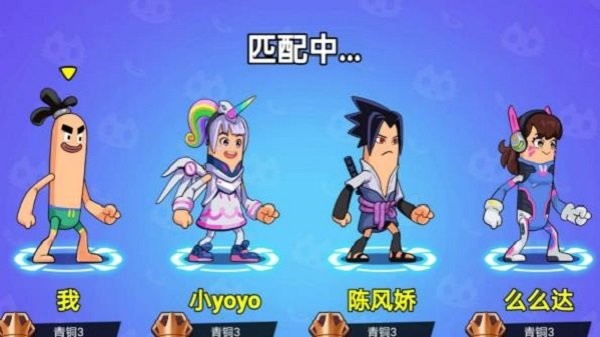 香肠人乱斗游戏下载