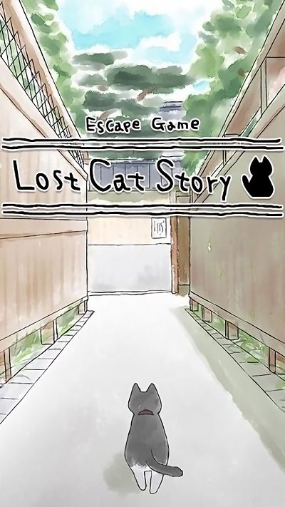 迷路的猫手机版下载