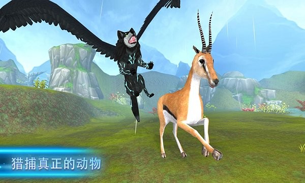 狼模拟求生下载中文版