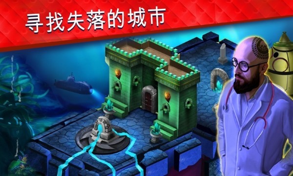 平行房间逃生免费下载