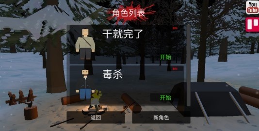 宿命z游戏下载
