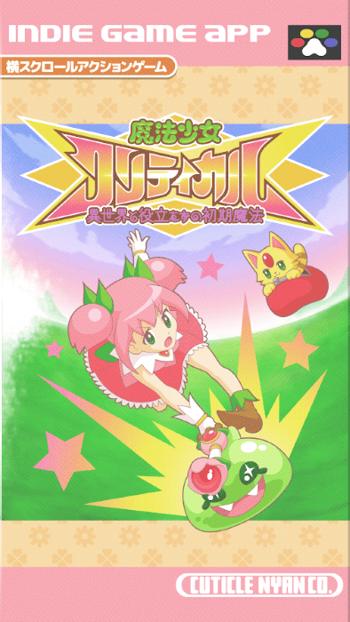 魔法少女critical最新版下载