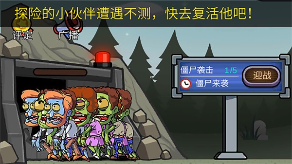 地下堡垒建造师最新版下载
