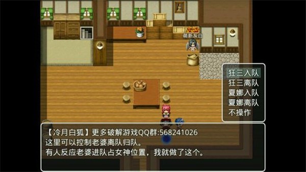 四季女神游戏下载