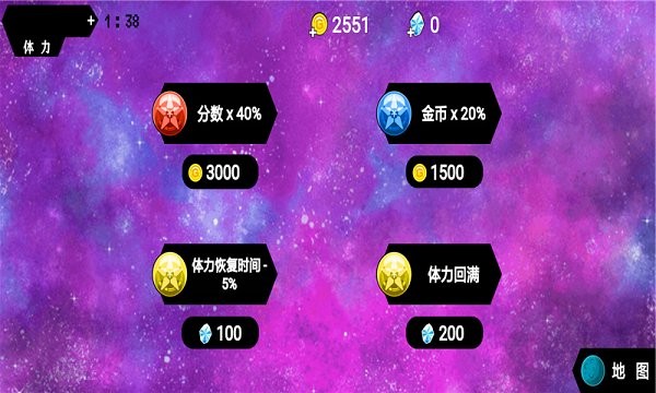 元能战士最新版下载