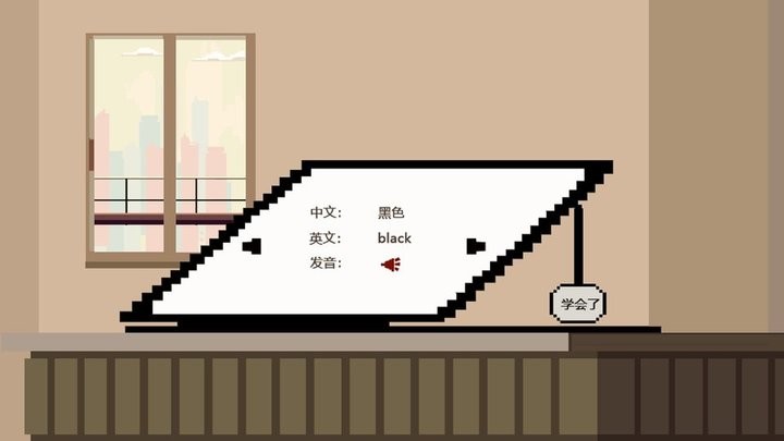 追光大作战最新版下载