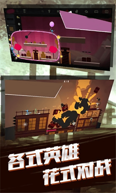 火柴人大战传奇手机版下载