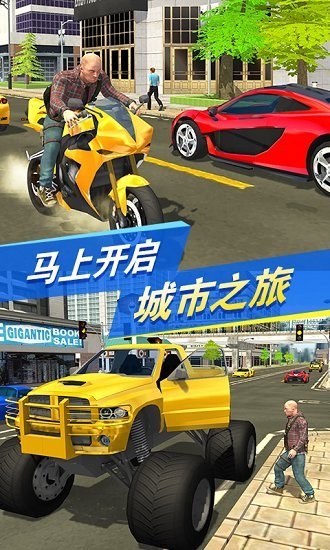 都市求生模拟游戏下载