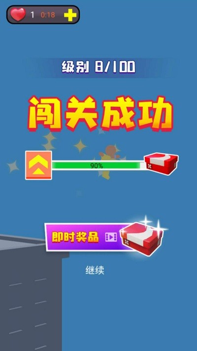摩天无限跑酷手机版下载