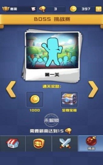 团体格斗连结部队游戏下载