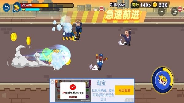 怪兽变异跑手机版下载