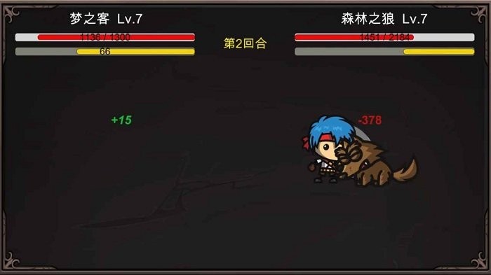 新劫梦游戏下载