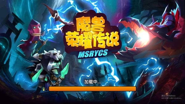 魔兽荣耀传说最新版下载