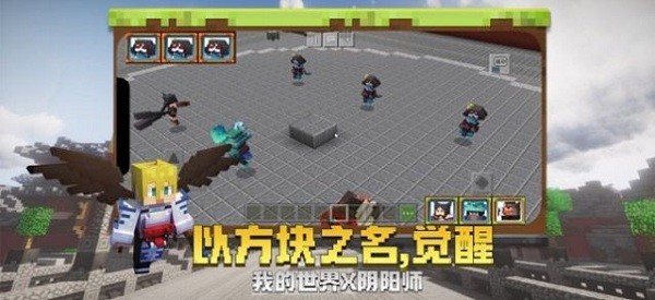 我的机甲世界官方版下载