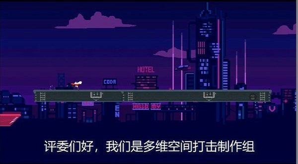 赛博快跑游戏下载
