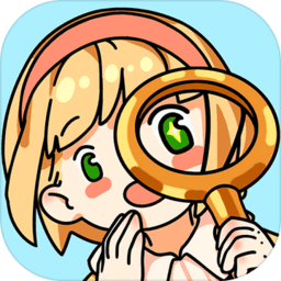 童话侦探游戏 v1.0 安卓版