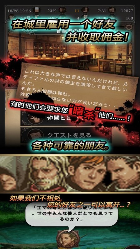 冒险之魂游戏下载