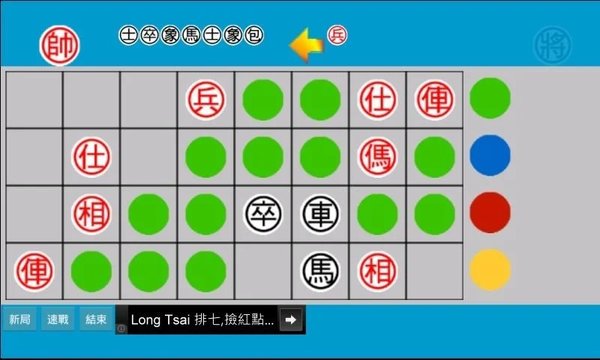 速战二人暗棋手游下载