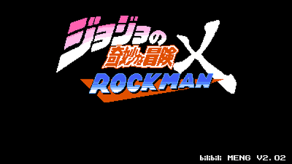jojoxrockman炭治郎最新版下载