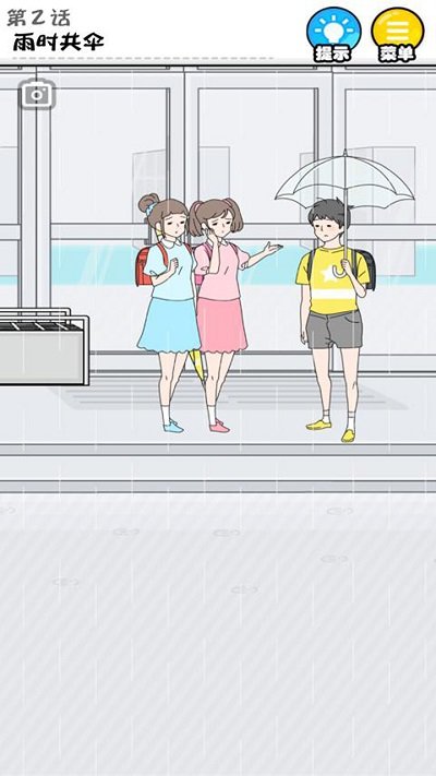 幸运男孩游戏下载