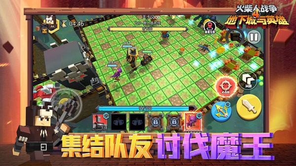 火柴人战争4地下城与英雄游戏下载