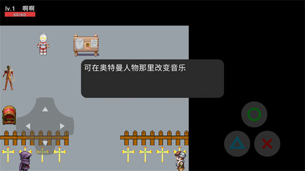 奥特王者英雄游戏下载