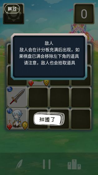 战士对弈手机版下载