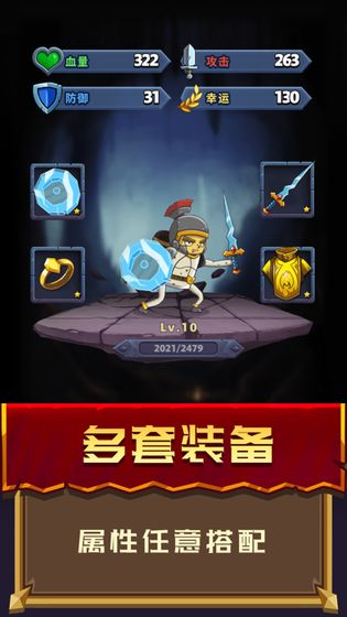 冒险骑士元素英雄下载