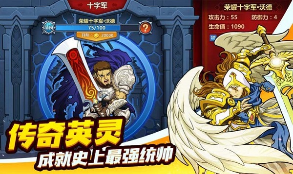 躲避我在行游戏下载