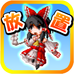 东方巨人速攻游戏 v1.5.9 安卓版