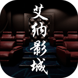 孙美琪疑案艾纳影城游戏 v1.0.1 安卓版