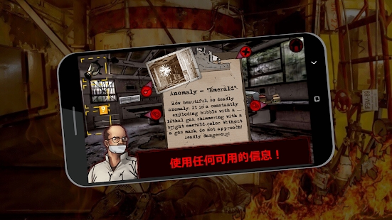 逃离切尔诺贝利中文版下载