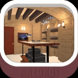 狼屋逃脱手机版 v1.0.1 安卓版