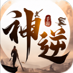 神行九州手游(暂未上线)
