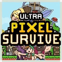 超像素生存rpg生存游戏 v1.0.1.8 安卓版