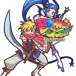 与魔王女儿初出茅庐的剑士游戏(bouncequest) v1.08 安卓版