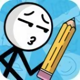 画线解谜游戏 v1.0 安卓版